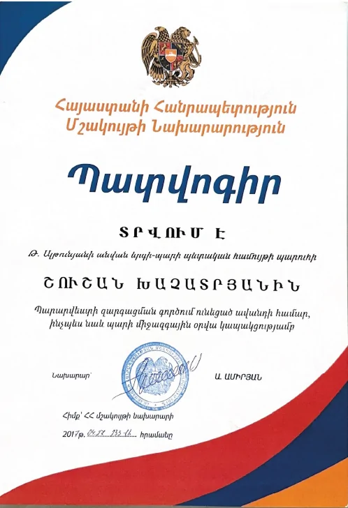 gallery image wmu-preview-img