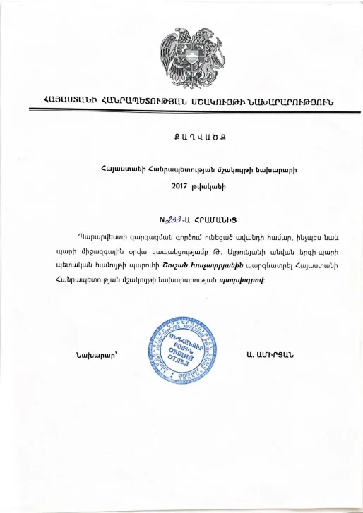 gallery image wmu-preview-img