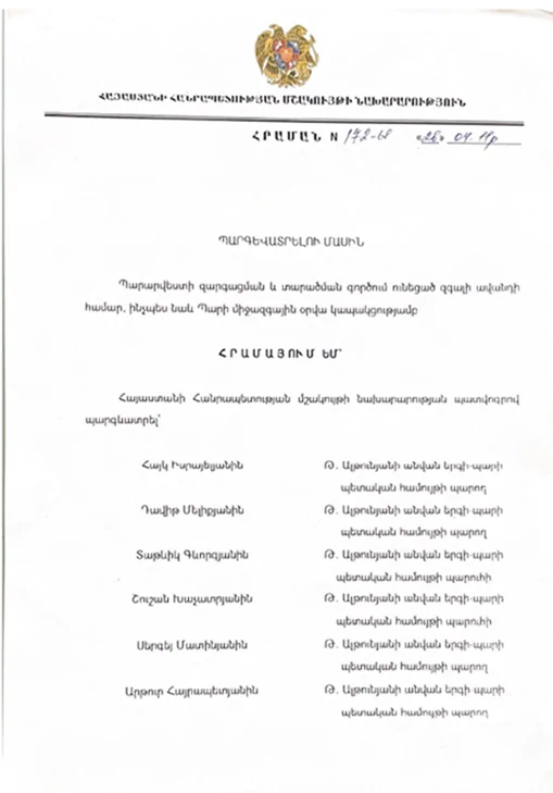 gallery image wmu-preview-img