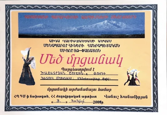 gallery image wmu-preview-img